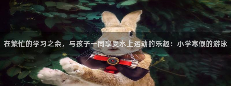 沐鸣24开户