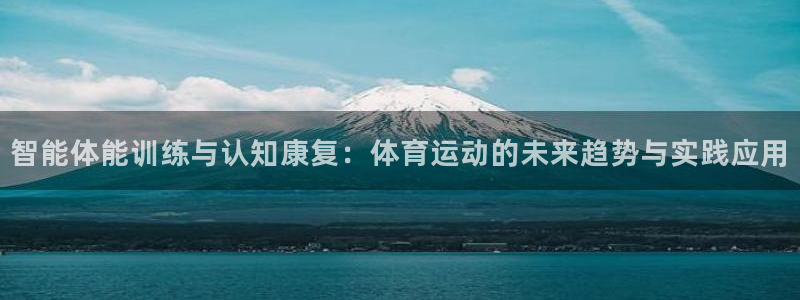 www.沐鸣2体育.com